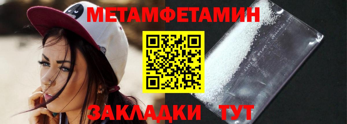 Амфетамин Premium Балашиха