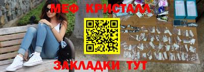 индика Чебаркуль
