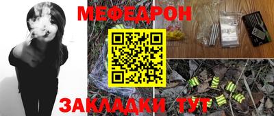 индика Чебаркуль