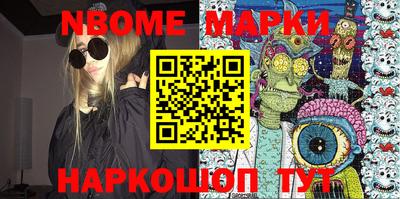 мет Чебоксары