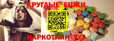 мет Чебоксары