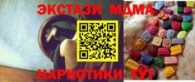 мет Чебоксары
