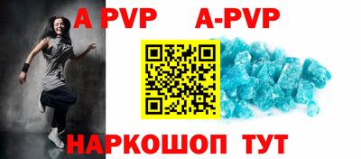 мет Чебоксары