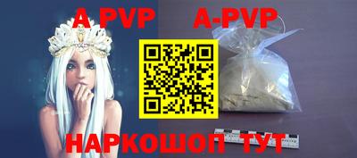 индика Чебаркуль