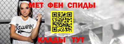 мет Чебоксары