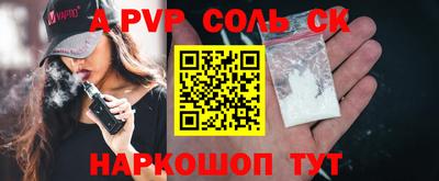 мет Чебоксары