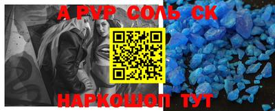 мет Чебоксары