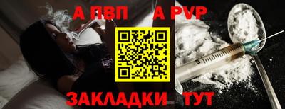 индика Чебаркуль
