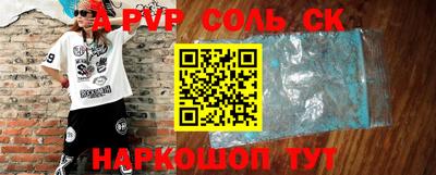 индика Чебаркуль