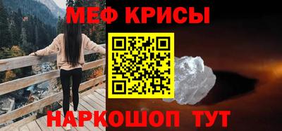 мет Чебоксары