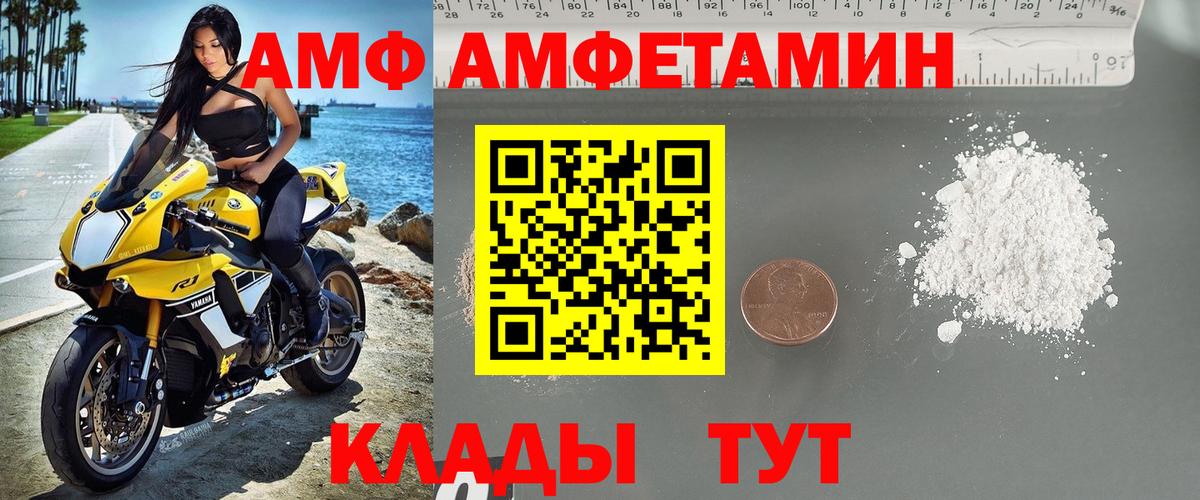 Балашиха  Первитин витя  Вход с VPN  Метамфетамин  Первитин витя 