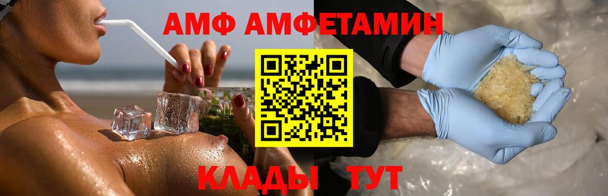 Первитин Methamphetamine Балашиха