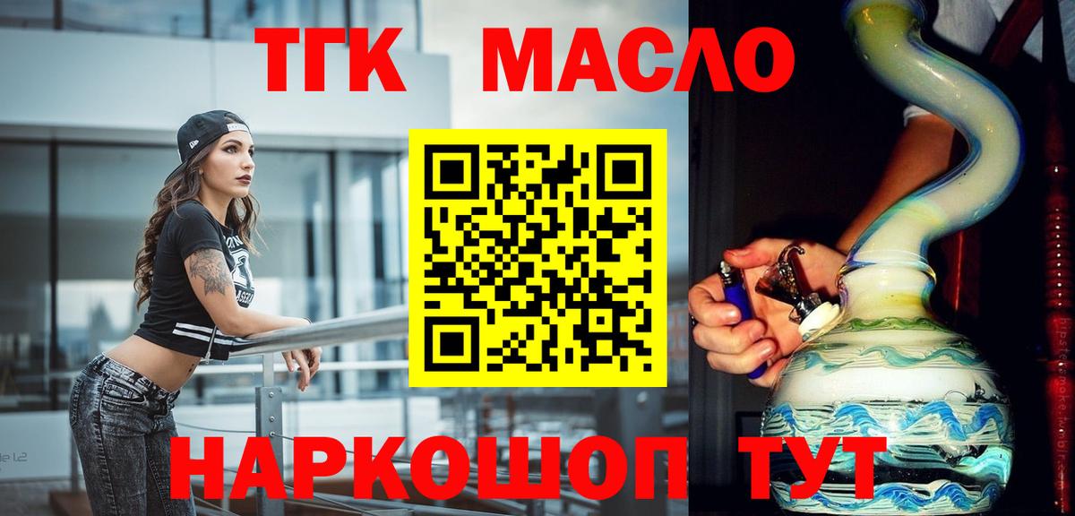 MEGA маркетплейс  Вход с VPN  ТГК жижа  Балашиха  ТГК вейп  купить  цена 