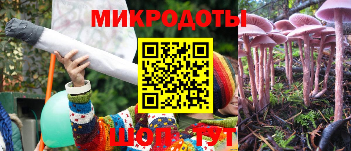 Псилоцибиновые грибы мухоморы  Вход с VPN  дарнет шоп  Балашиха  Галлюциногенные грибы прущие грибы 